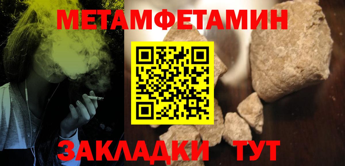 Amphetamine  Вход с VPN  Сыктывкар  АМФ 98% 