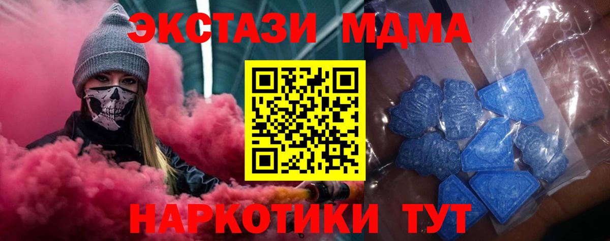   сайт  Ecstasy TESLA  Вход с VPN  Сыктывкар  ЭКСТАЗИ круглые 