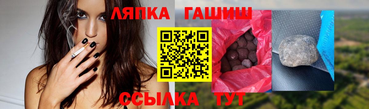 ГАШИШ  Вход с VPN  Сыктывкар  ГАШ Изолятор  ГАШИШ Premium 