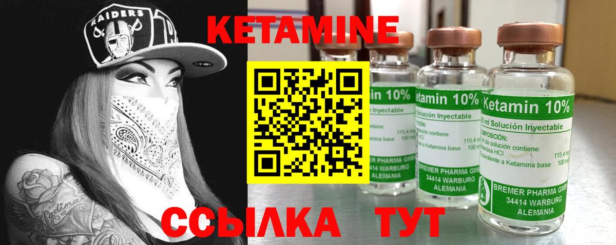 Сыктывкар  blacksprut вход  Вход с VPN  Кетамин ketamine 