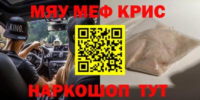 PSILOCYBIN Нягань