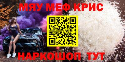 герыч Обнинск