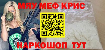 прущие грибы Обь