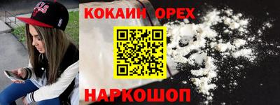 прущие грибы Обь