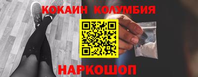 прущие грибы Обь
