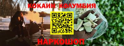 прущие грибы Обь