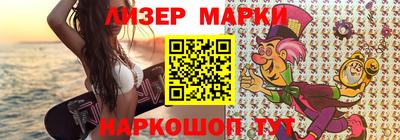 герыч Обнинск