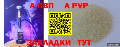 герыч Обнинск