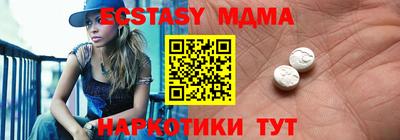 прущие грибы Обь