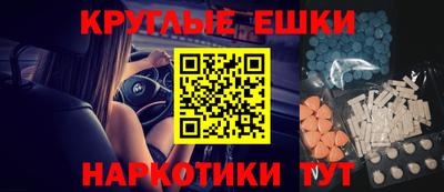 герыч Обнинск