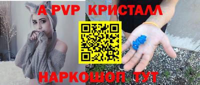 герыч Обнинск