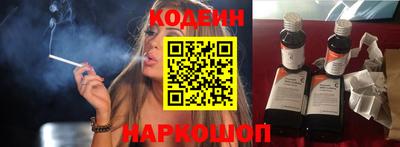 прущие грибы Обь