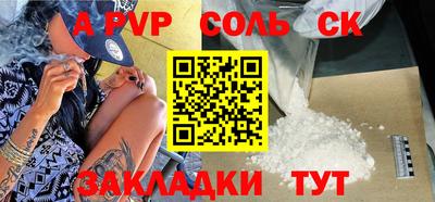 прущие грибы Обь