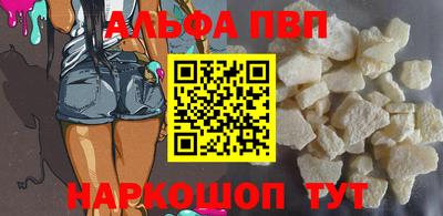 герыч Обнинск