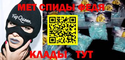 прущие грибы Обь