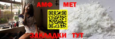 прущие грибы Обь