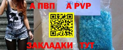 герыч Обнинск