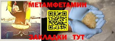 прущие грибы Обь