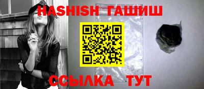 прущие грибы Обь