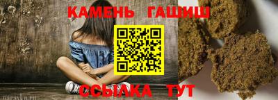 герыч Обнинск