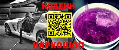 герыч Обнинск