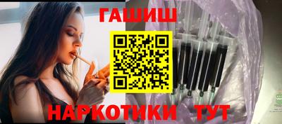 герыч Обнинск