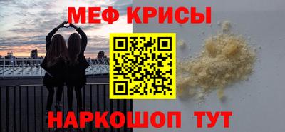 PSILOCYBIN Нягань