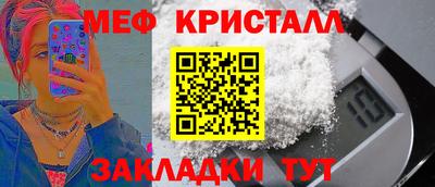 прущие грибы Обь