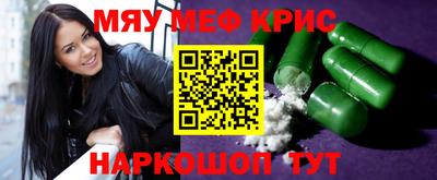 герыч Обнинск