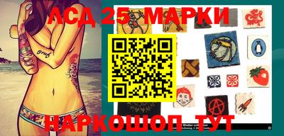 прущие грибы Обь
