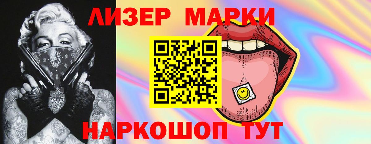 LSD-25 экстази кислота  LSD-25 экстази ecstasy  Сыктывкар  Вход с VPN 