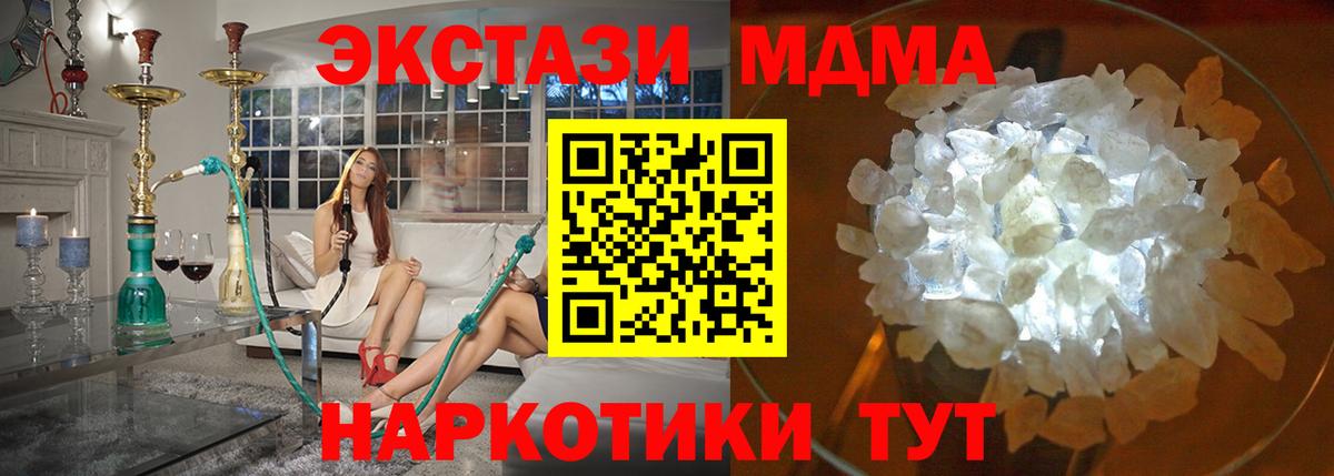MDMA VHQ Сыктывкар