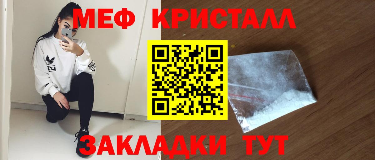 ОМГ ОМГ онион  МЕФ 4 MMC  МЕФ  Меф mephedrone  Вход с VPN  Сыктывкар 