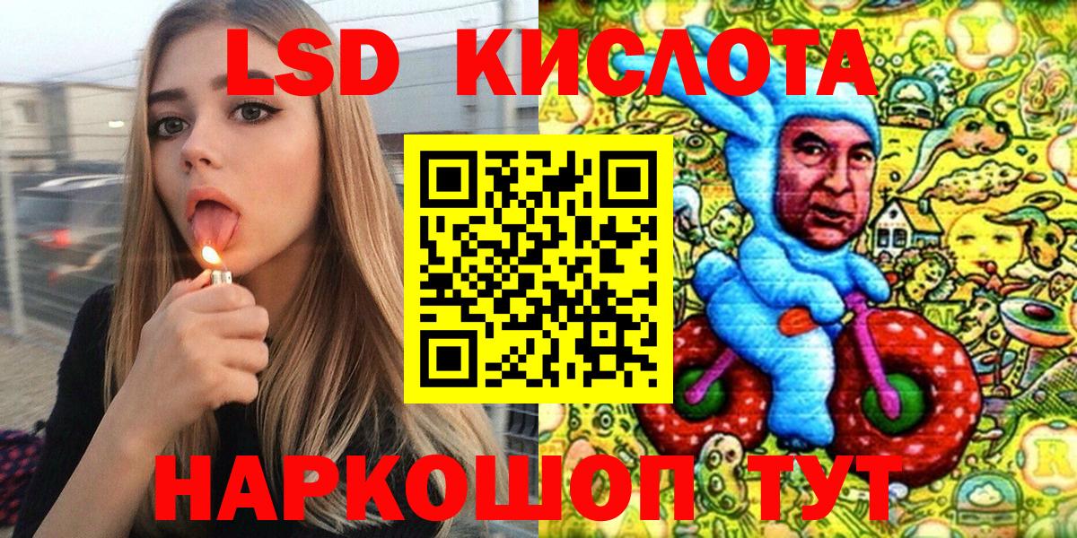 Сыктывкар  Марки N-bome 1,8мг  Вход с VPN 