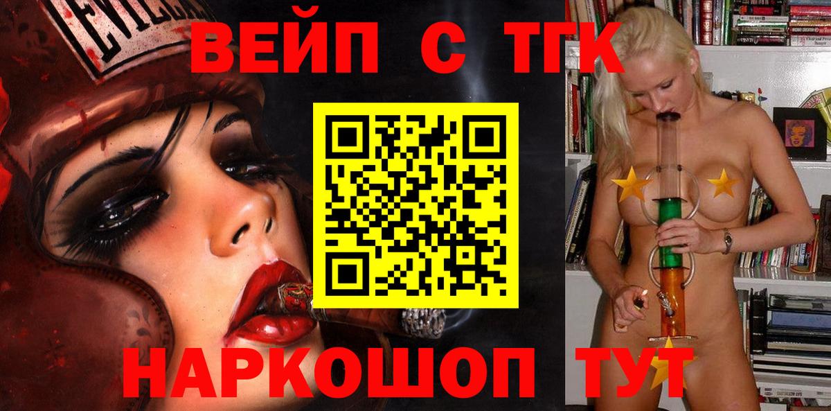 ТГК гашишное масло Сыктывкар