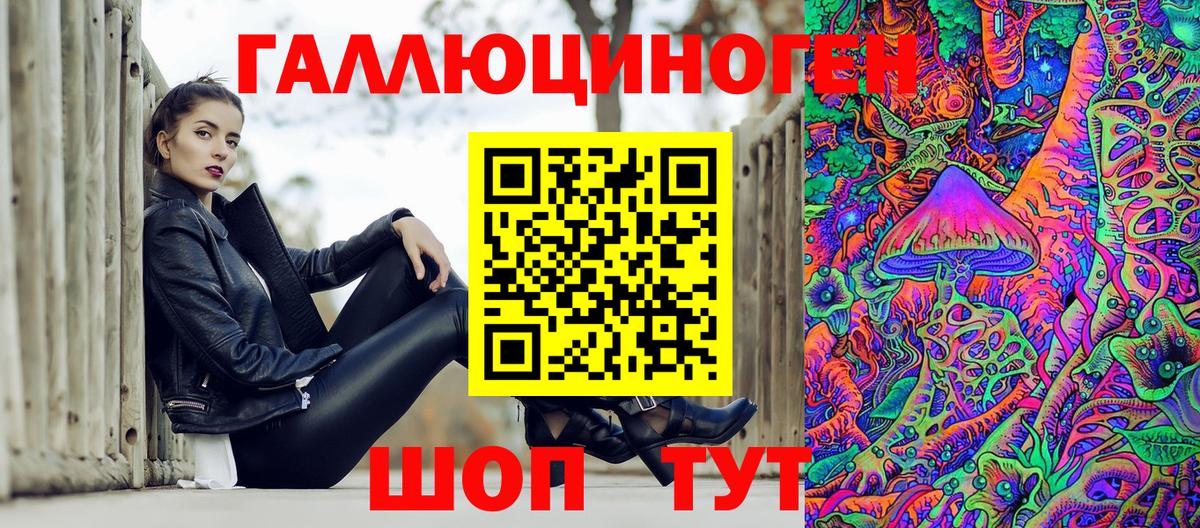 Галлюциногенные грибы Cubensis  купить наркотик  Сыктывкар  Вход с VPN 